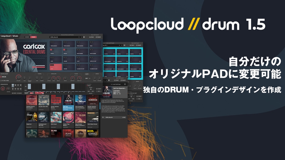 Loopcloud DRUM