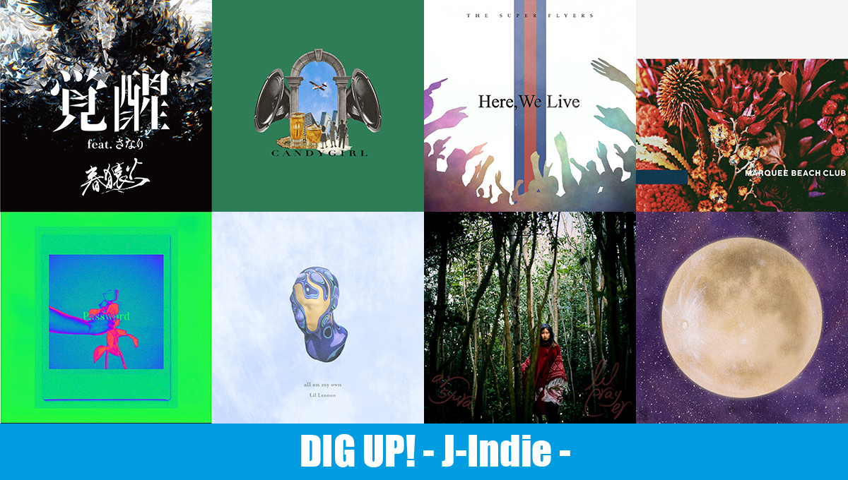 過去への決別 若きssw 上野大樹が変化を受け入れた理由 Big Up Zine