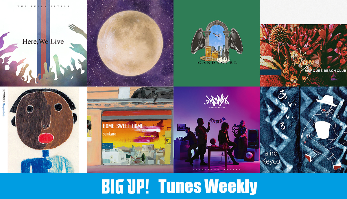 過去への決別 若きssw 上野大樹が変化を受け入れた理由 Big Up Zine