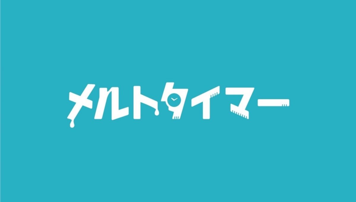 記事イメージ