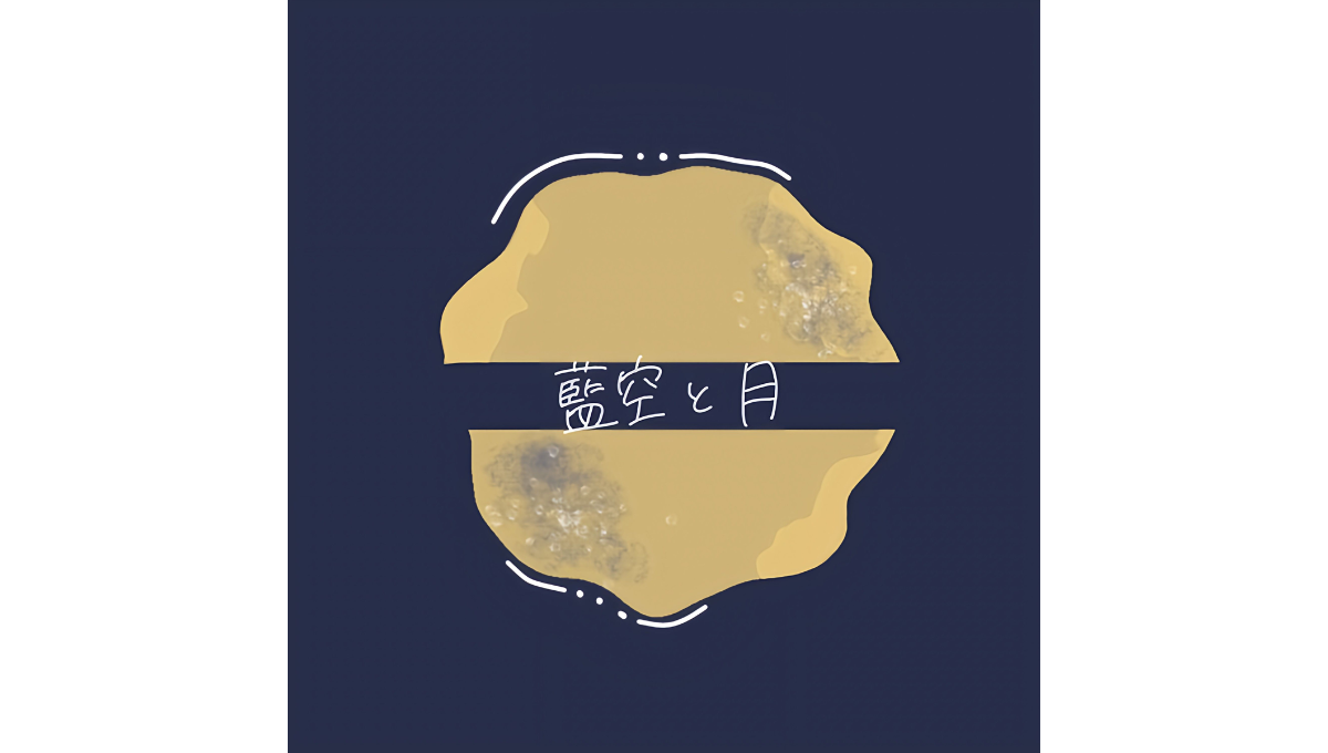 記事イメージ