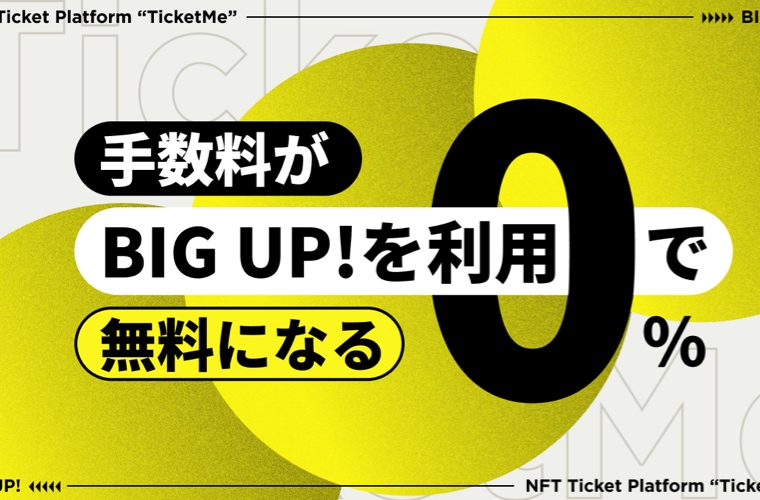 オーディションバナー