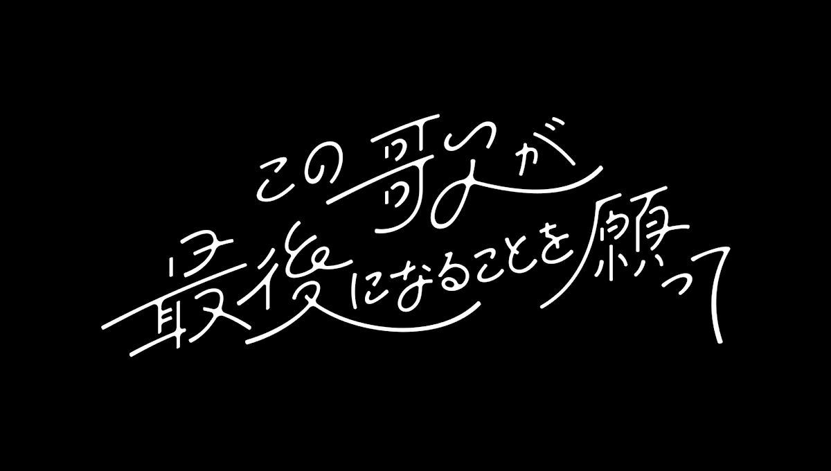 記事イメージ