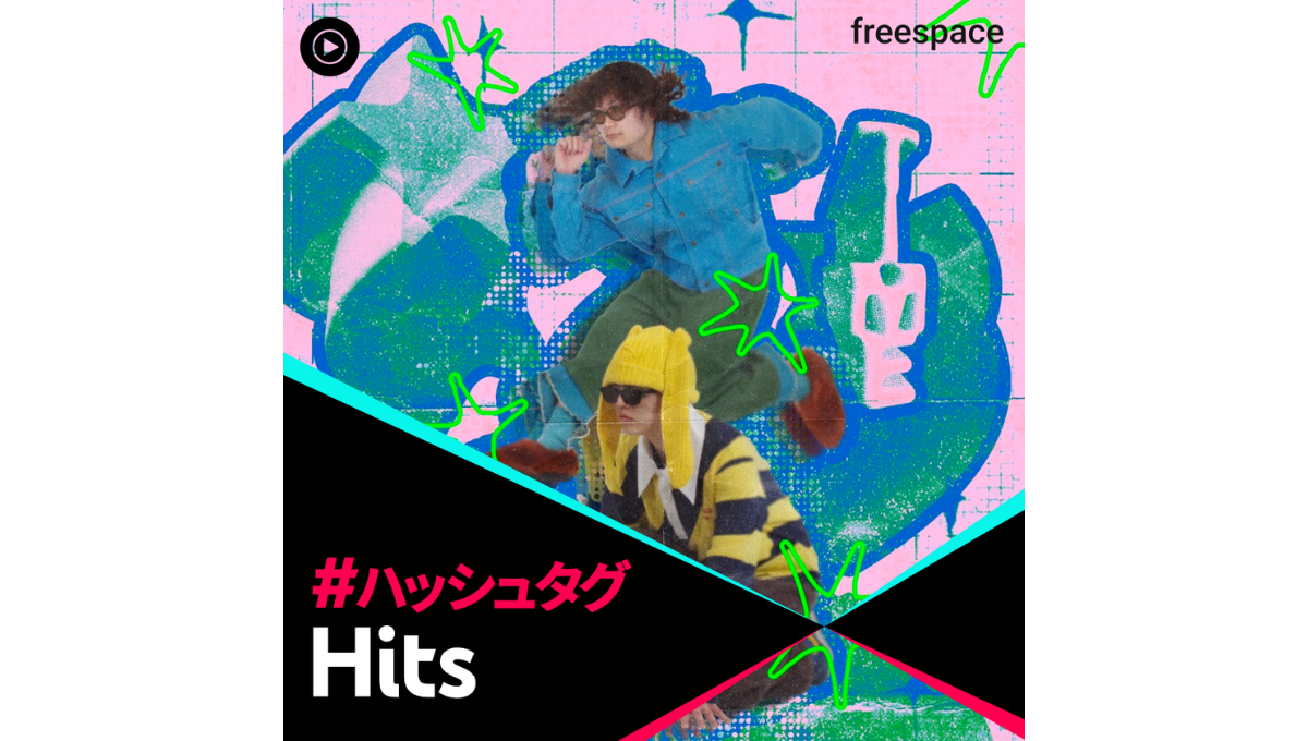 上手いの先をいく、竹渕慶の歌声 | BIG UP!zine