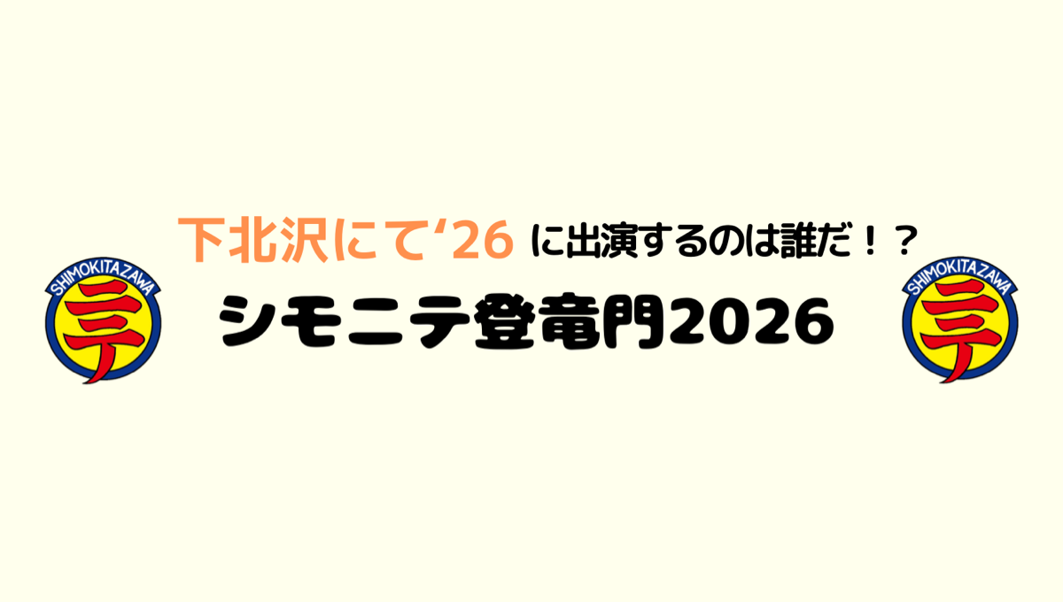 記事イメージ