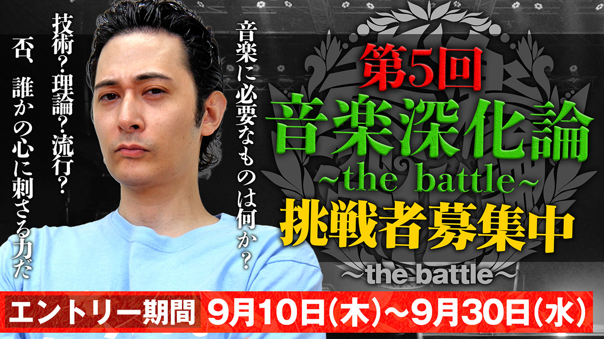 記事イメージ