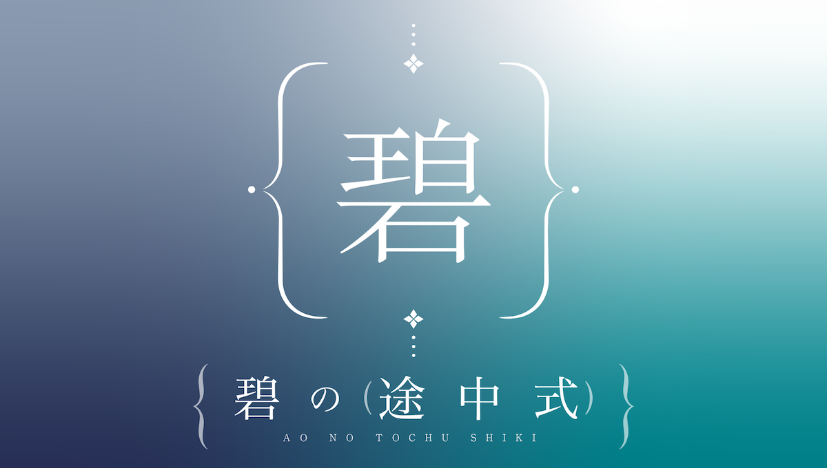 記事イメージ